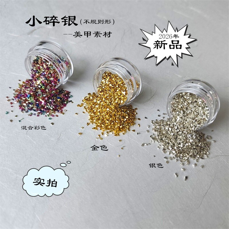2026 Young Luxury Style Nail Art Accessories Material Irregular Microcrystalline Stone Small Silver Fragments Natural Nail Art Crystal Stone Decorations