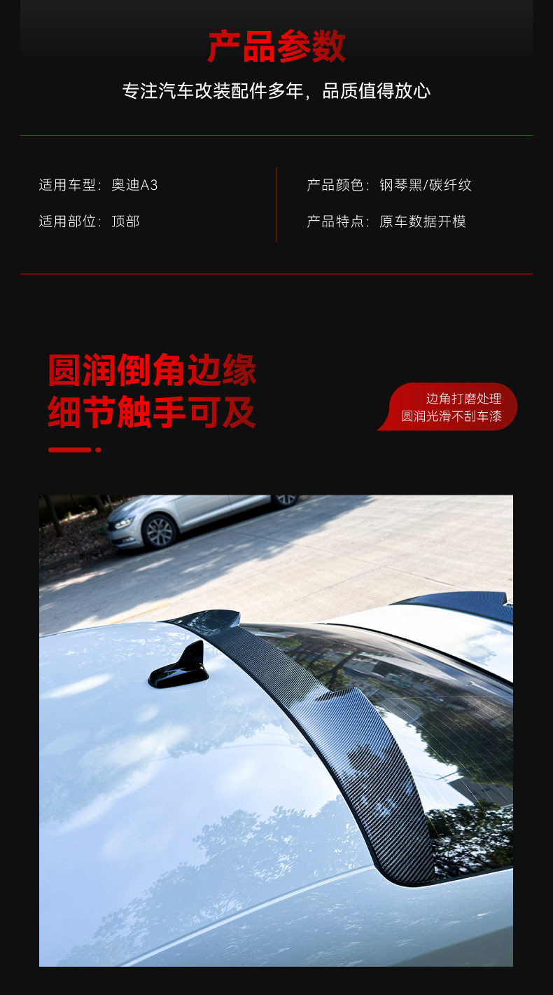 Applicable to 2020 Audi A3 8Y sedan version Sedan blade top wing tail wing fixed wing cross-border modification accessories