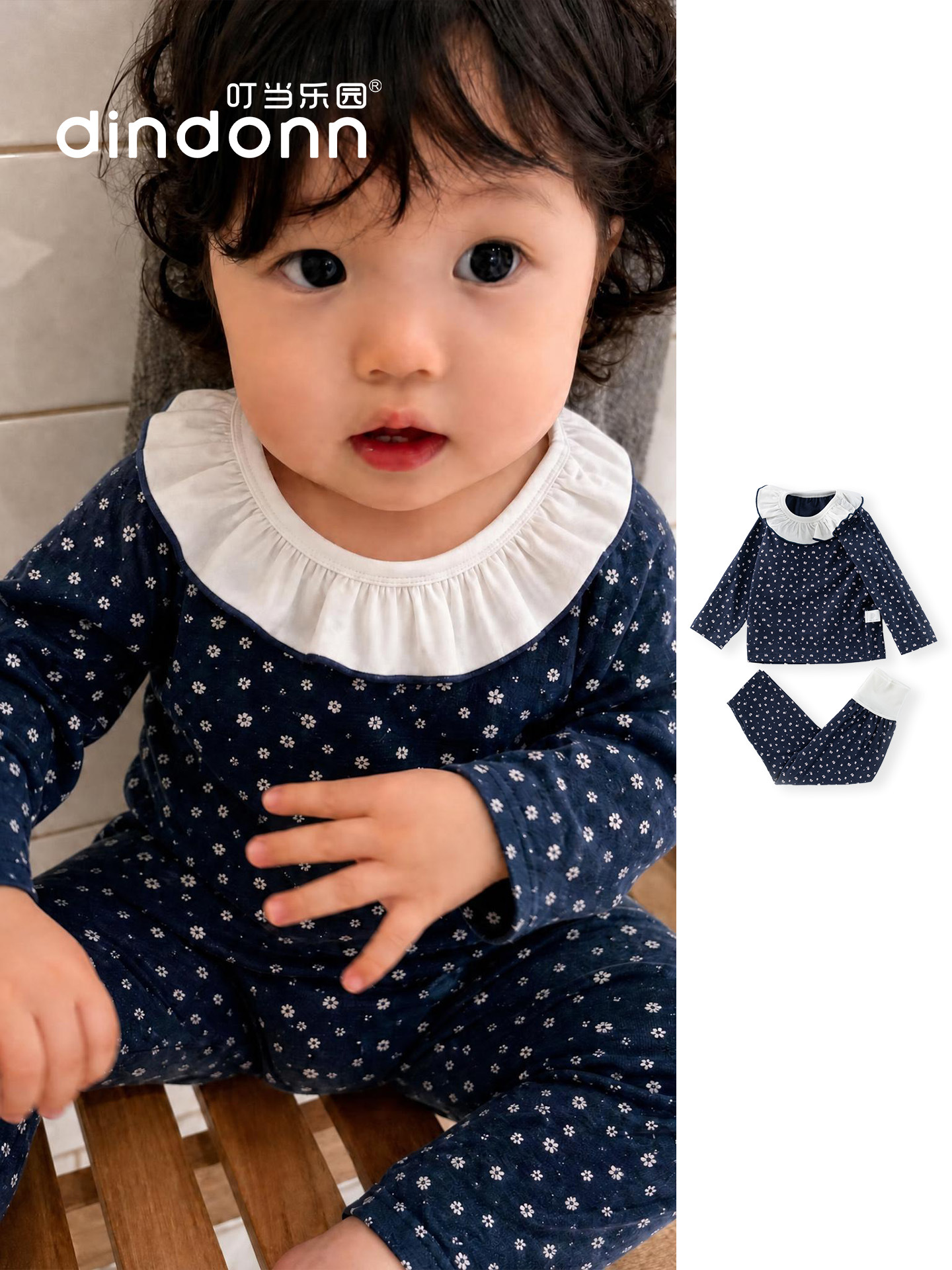 Körpə üçün yüksək belli pambıq ev dəsti, uzunqol pijama