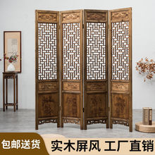 屏风新中式实木折叠移动雕刻香樟木做旧仿古禅意玄关客厅折屏