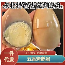 ������ɫ���㿾�쵰���±֭��쵰±��Ӫ�������ʳ��ʳ