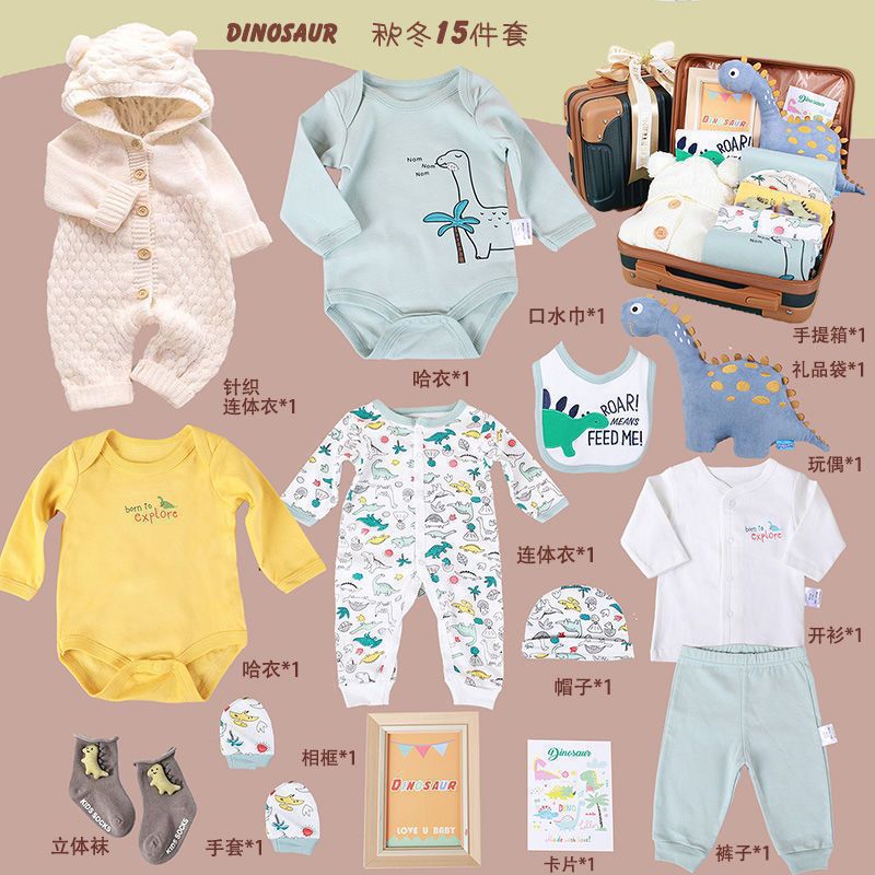 Paquete de recién nacidos primavera y verano, bebés