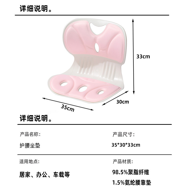 新型腰保護クッションシートのベッドの背もたれ椅子の背もたれクッション|undefined