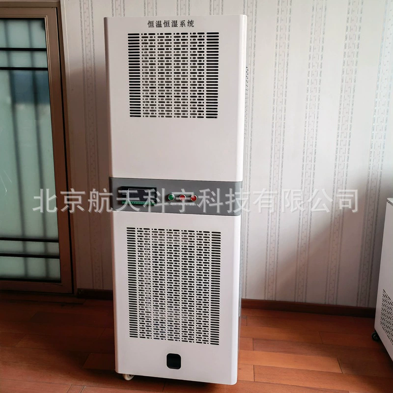 Лабораторное оборудование для регулирования постоянной температуры и постоянной влажности, оборудование для контроля постоянной температуры и влажности, лабораторное оборудование для контроля температуры и влажности