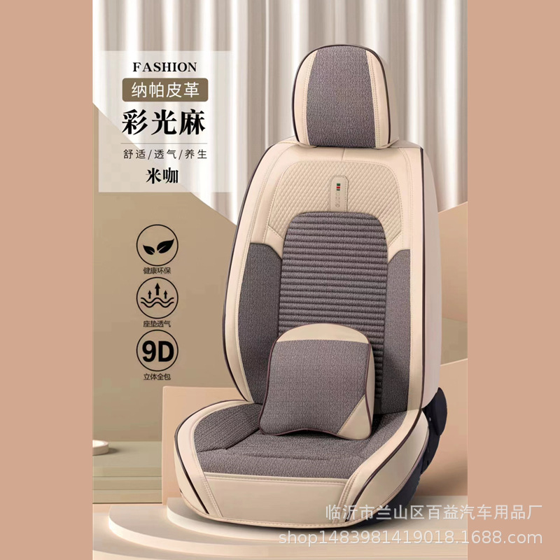 微信图片_20220828135439