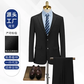 男式衬衫;男式西服套装;男式西裤