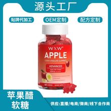 �羳���SС���O����ܛ�� Apple cider vinegar gummies���R�d���Q