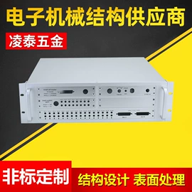 机箱;钣金加工;仪表壳体