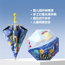 雨伞;晴雨伞;遮阳/太阳伞