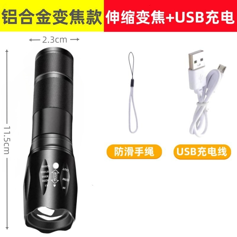 Cruz-frontera T6 de aleación de aluminio linterna portátil LED al aire libre remoto USB carga mini zoom luz fuerte pequeña linterna