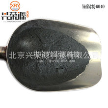 �~�a�Ͻ�� �~�a6040 �a���~�� CuSn40 �F؛����