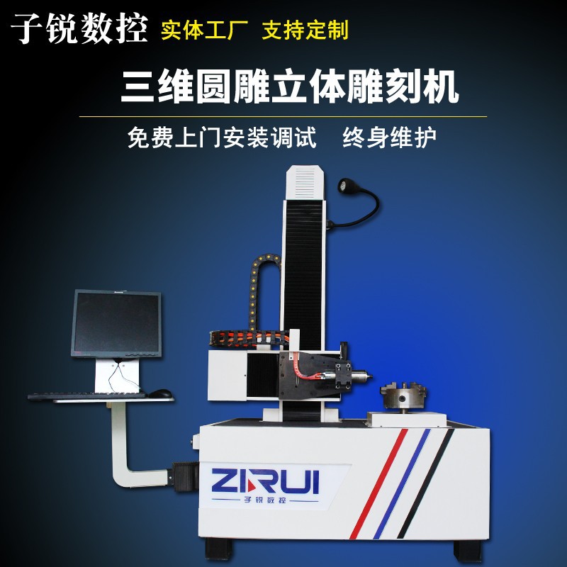 陶瓷胚泥胚雕刻机花瓶茶杯瓷碗雕花机三维模型人物佛像立体雕刻机