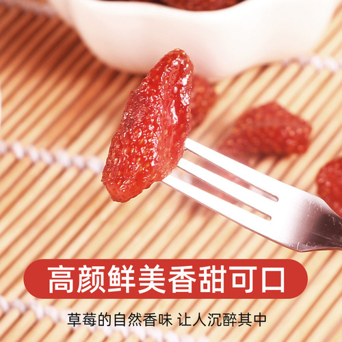 180g canned sweet strawberry whole fruit dried strawberry pieces air-dried strawberry granules leisure fruit snack honey candy snacks