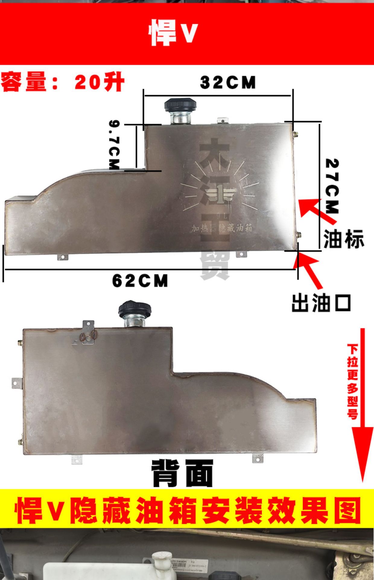 Chai warm stainless steel auxiliary oil tank daquan heating 60 litres jiefang han v delong truck diesel independent modification