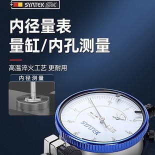 German Inner Diameter Dial Indicator Micrometer Inner Hole Measurement Tool Set Digital Display Inner Diameter High-Precision Cylinder Gauge Head