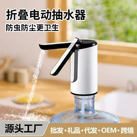其他生活电器;自动上水器;其他居家日用