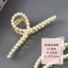 [21#珍珠衣架KC金]
