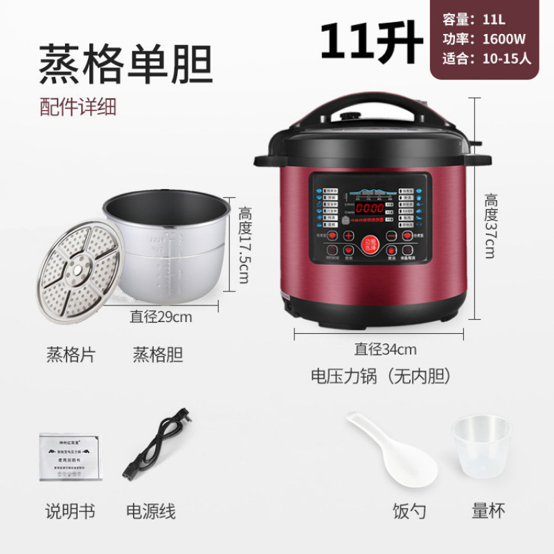 (10-20명) 11리터 찜통 단일 냄비