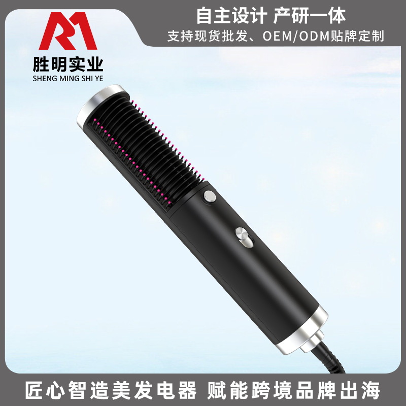 跨境新品多功能卷发直发电吹梳一体吹风机风筒梳直发梳子工厂直销