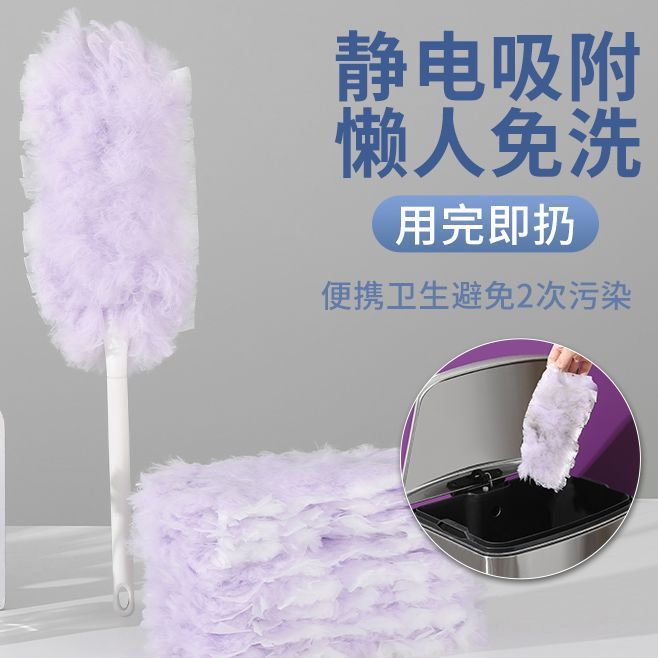 Disposable electrostatic dust duster household cleaning dust collection Zen dust cleaning feather duster replacement head