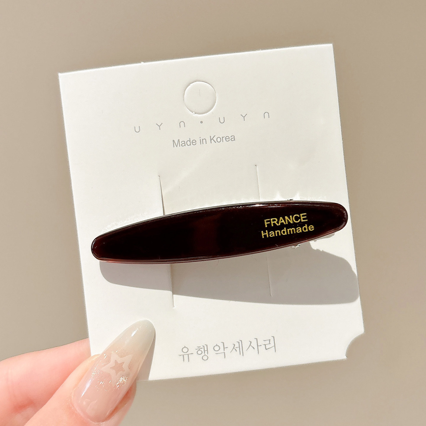 브라운 약 6.2cm