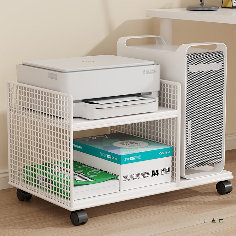 Office Printer Rack Floor-Standing Multi-Layer Removable Storage Rack File Rack Computer Main Chassis Bracket