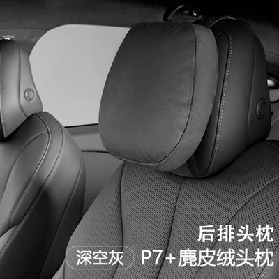 Headrest: Support, Neck Pillow, Car Interior - suitable-for-xpeng-rear-headrest-space-gray-common-to-front-and-rear-rows