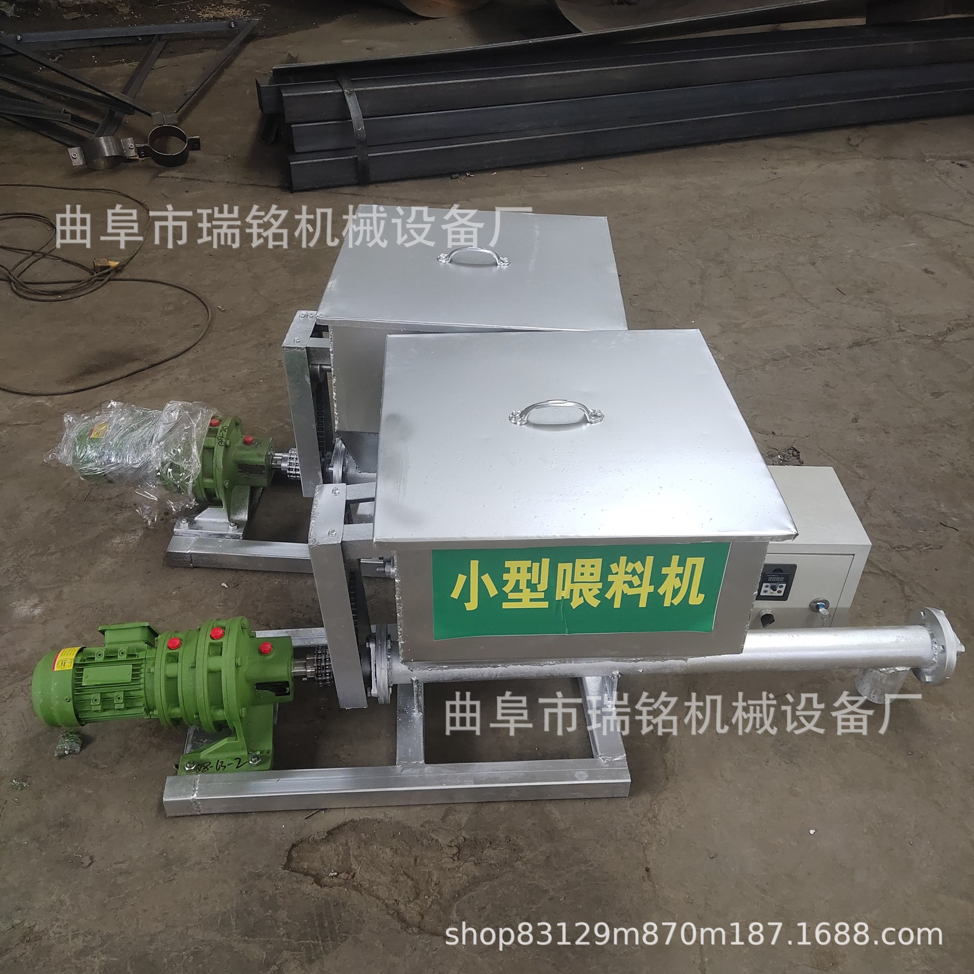 粉末颗粒提升上料机TGFF箱体石粉螺旋投加机沉淀池药粉投料机