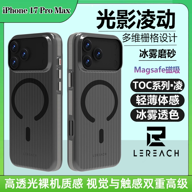 Совместимый чехол для телефона, трубка, защитный чехол, iphone, 17 pro max