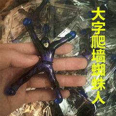 Wall-climbing Spider-Man Sticky Figure, Wall-Sticking Somersaulting Climber, Children's Stress Relief Toy for Boys