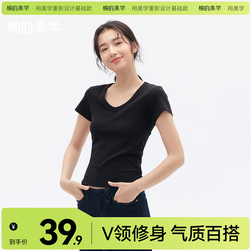 "The Aesthetics of Cotton" Solid Color Regular Shoulder T-Shirt for Women, New Summer Style V-Neck Slim Fit Skin-Friendly Versatile Short-Sleeve Top "The Aesthetics of Cotton" Solid Color Regular Shoulder T-Shirt for Women, New Summer Style V-Neck Slim Fit Skin-Friendly Versatile Short-Sleeve Top