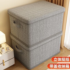 衣服收纳盒家用大容量衣柜零食玩具分层整理神器带盖折叠收纳箱筐