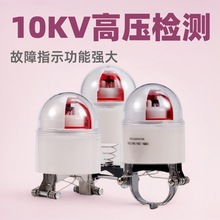 ����ָʾ����|����Ӿ�·�ܿ�׃�����ӵض�·ָʾ�x10KV�߉�