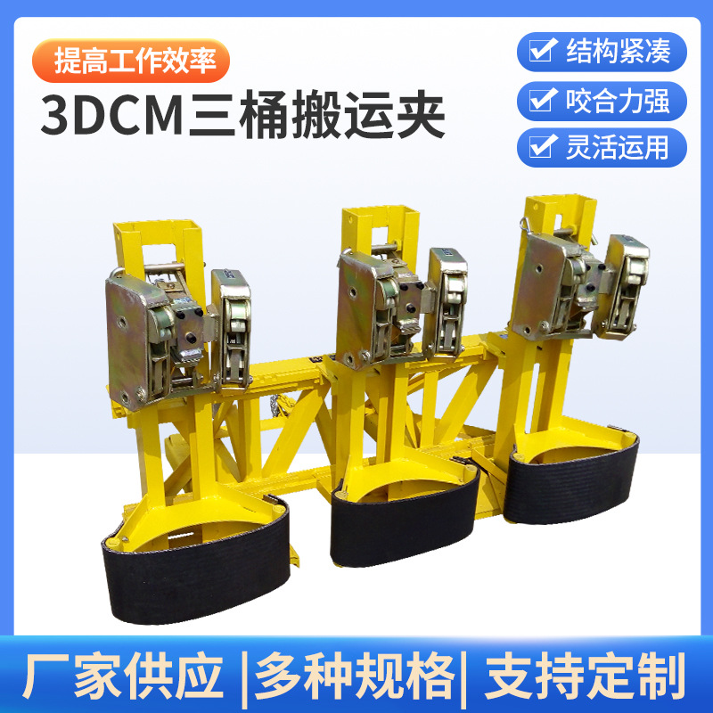 ҹӦͰͰ 3DCM Ͱ˼в泵ץͰ