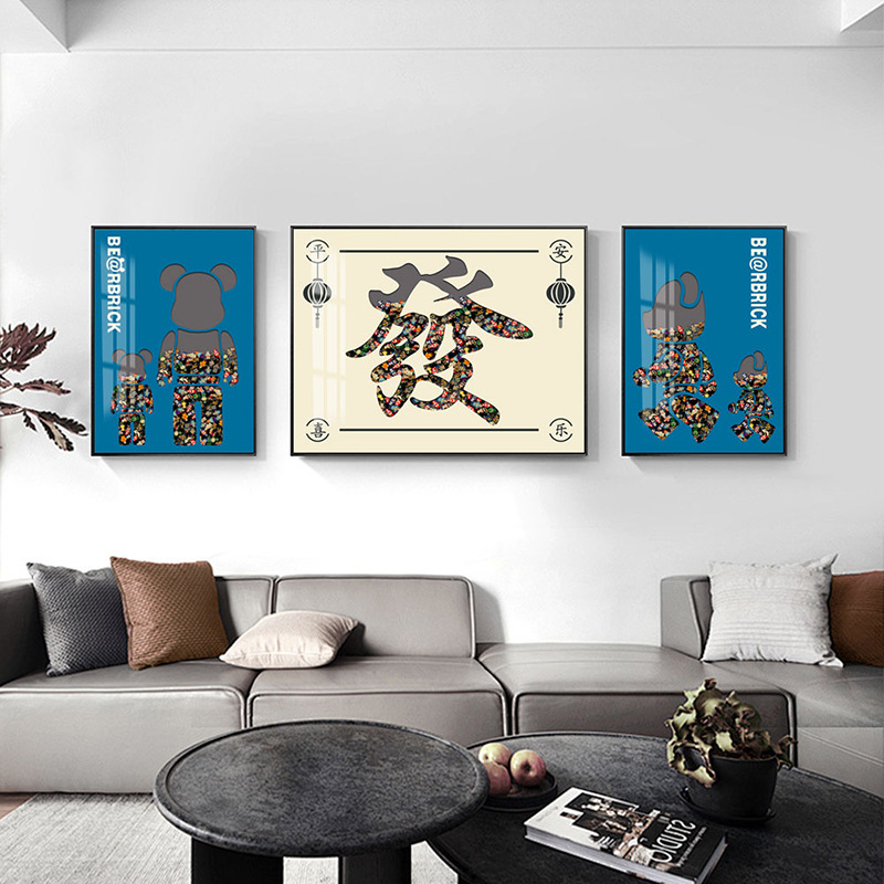 Bloques de construcción de Lego, pintura decorativa para personas, sala de estar, sofá, pared de fondo, pintura triple, pintura tridimensional, mural de entrada física tridimensional