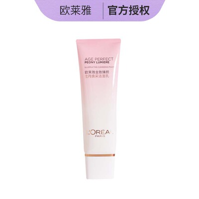 L'Oreal lady Cleansing L'Oreal Kim Chi peony Radiance Cleanser 125ml (New Packaging)