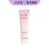L'Oreal lady Cleansing L'Oreal Kim Chi peony Radiance Cleanser 125ml (New Packaging)
