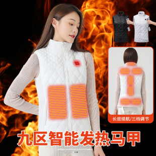 New Women's Vest Heating Vest Explosions Cold-proof Heating Suit usb Smart Heating Suit Charging Vest Cross-Border