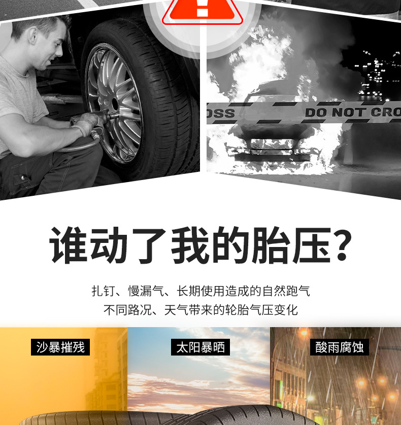 Suitable for Tire Pressure Monitor Built-In External Car Tire Detection Monitor Wireless Solar High-Precision Measurement