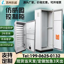 �����D���ƙC��ps���ۙC��늚♙�F؛�����ˮ��늙�늿����w