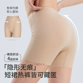 无钢圈文胸;女士三角裤;软支撑文胸