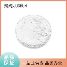 4N-5N�߼��������ڷ�ĩTeO2�� D50:1-10um ����y�{���������ӄ�