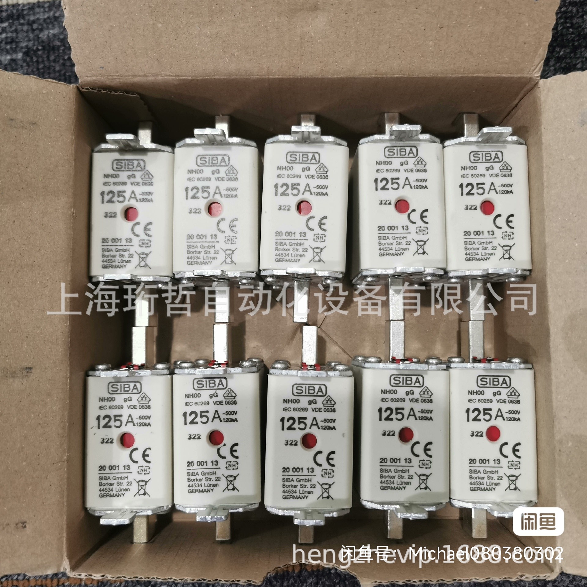 德国SIBA 西霸熔断器2000013.25现货供应