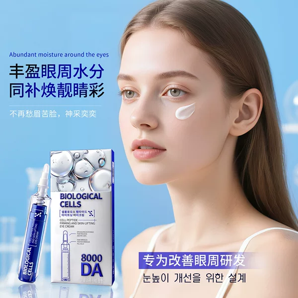 Jnmr Anti-Wrinkle Young Peptide Filling Eye Cream Stay up Late Eye Cream Moisturizing Anti-Wrinkle Lightening Dark Circles Firming and Lifting Light Lines