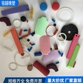 加工定制硅胶制品橡胶杂件 非标件 异形件 模压件 密封件模具加工