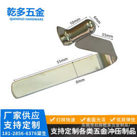 V型弹片 旋转拖把配件 童车四角帐篷配件 伸缩定位升降固定卡扣