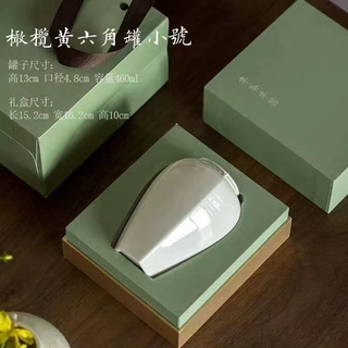 米黄六角小罐绿茶罐陶瓷茶叶罐小号单罐礼盒装碧螺春通用茶叶包装