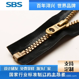 SBS品牌拉链5号胶牙珠光金色牙夹克拉链开口皮感哑光防水外套门襟