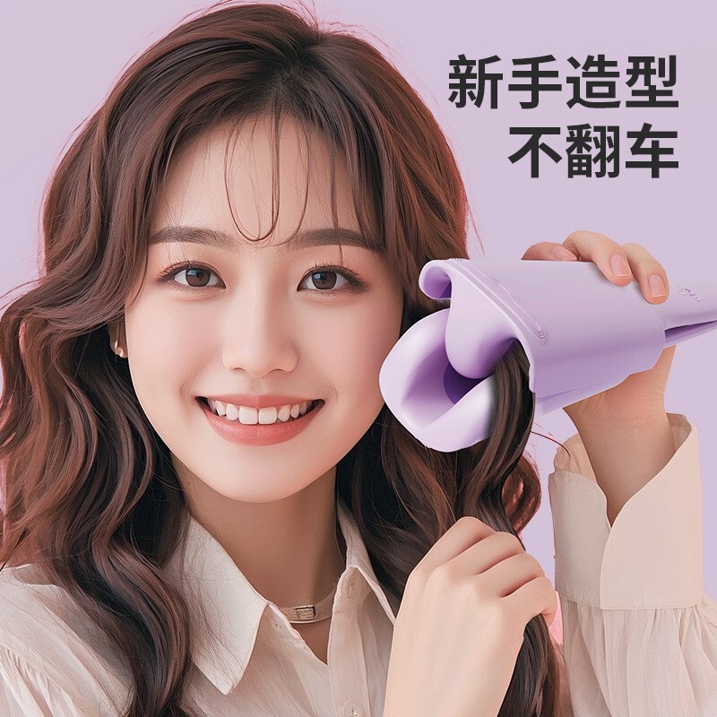 3-Tube Deep U Egg Roll Hair Curler 32mm Egg Roll Wool Wave Curling Iron Long-Lasting Styling Large Curls Portable