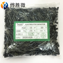 늽����  50V100UF  8X12  ���� ȫ��̨�a �|�����C �S�����l